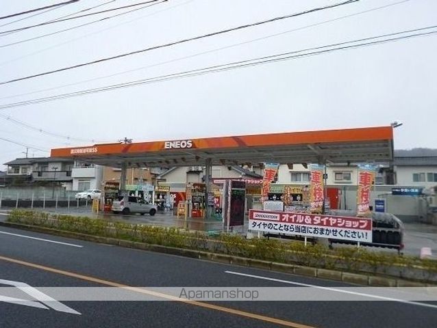 その他　エネオス（その他）まで800m