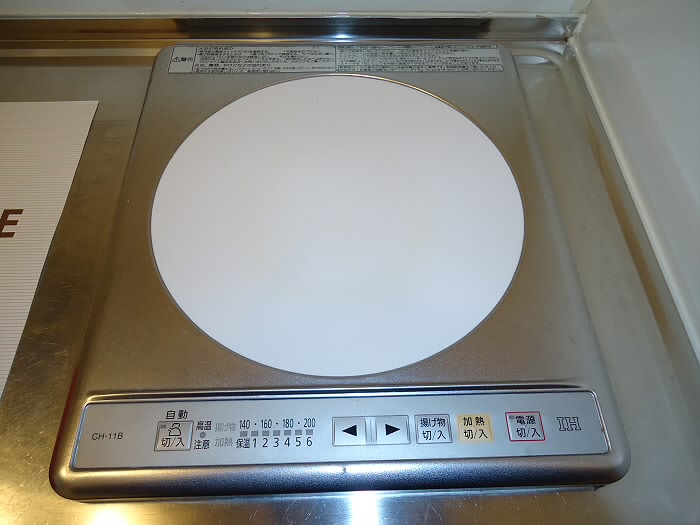 その他設備　ＩＨシステムキッチン