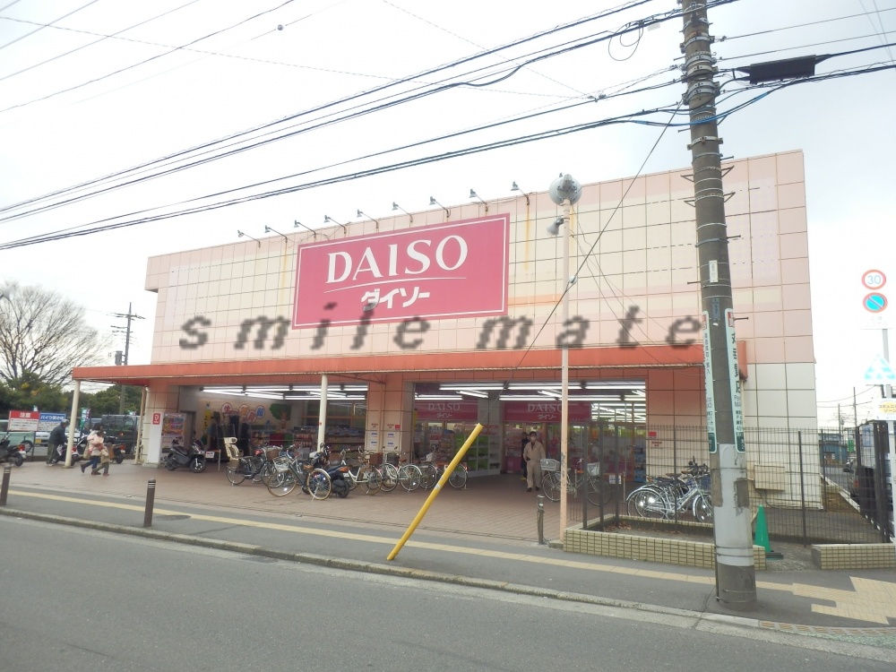 その他　ザ・ダイソー藤沢湘南店（その他）まで774m