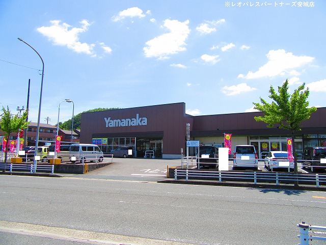 スーパー　ヤマナカ高横須賀店（スーパー）まで629m
