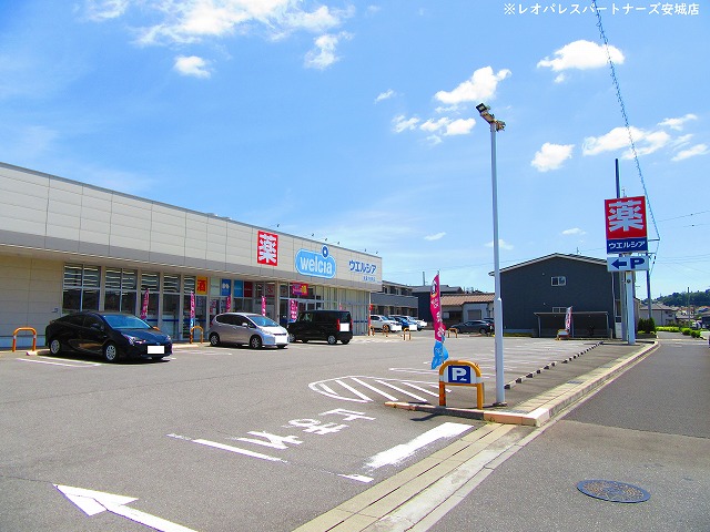 ドラックストア　ウエルシア東海大田町店（ドラッグストア）まで361m