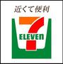コンビニ　セブンイレブン福岡渡辺通1丁目店（コンビニ）まで591m