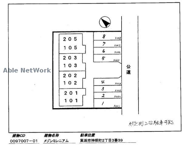 その他　周辺環境