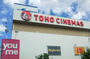 その他　TOHO CINEMAS Hikarinomori(TOHO（その他）まで1040m