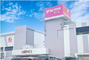 スーパー　ゆめマート菊陽（スーパー）まで721m