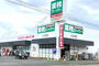 スーパー　業務スーパー 菊陽店（スーパー）まで594m