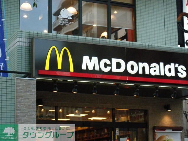 飲食店　マクドナルド（飲食店）まで1450m