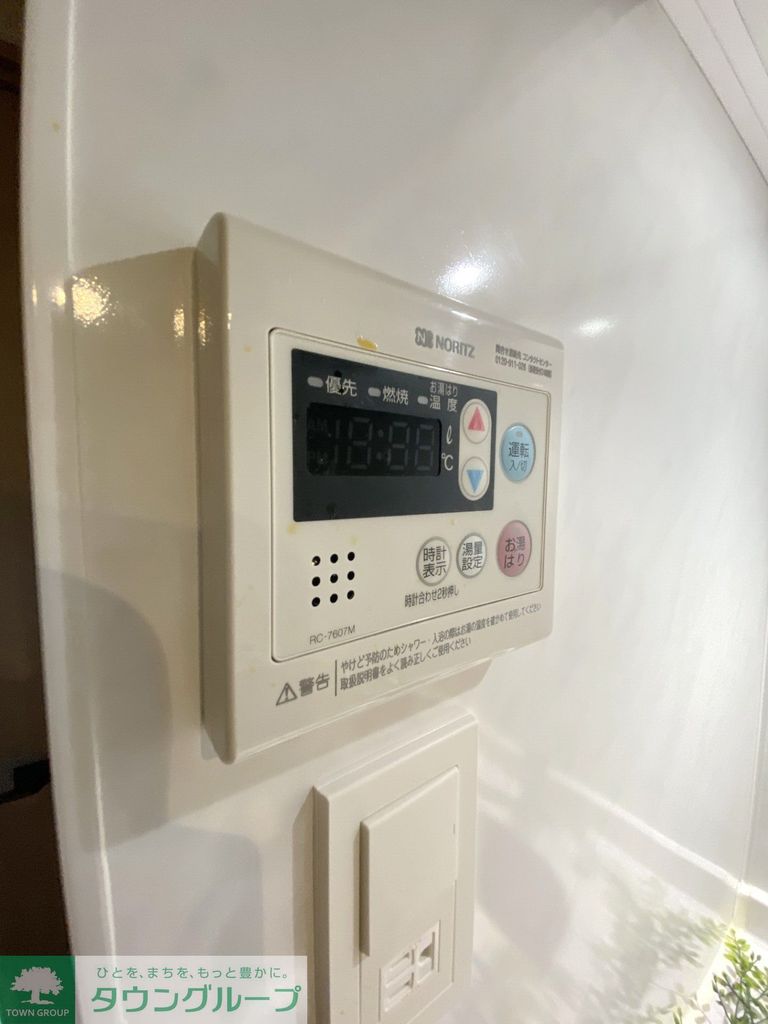 その他設備　設備