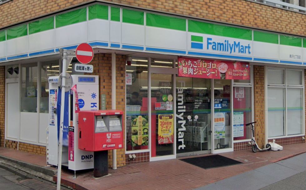 コンビニ　ファミリーマート 奥沢七丁目店（コンビニ）まで77m