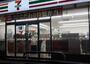 コンビニ　セブンイレブン さいたま上落合3丁目店（コンビニ）まで1090m