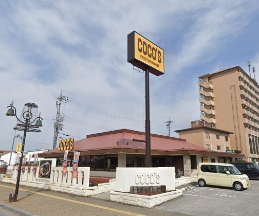 飲食店　COCO’S大薮店（飲食店）まで1002m