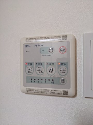 その他設備　その他