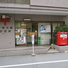 郵便局　新宿花園郵便局（郵便局）まで389m