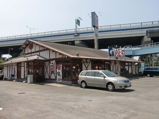その他　ザめしや八尾久宝寺口店（その他）まで230m