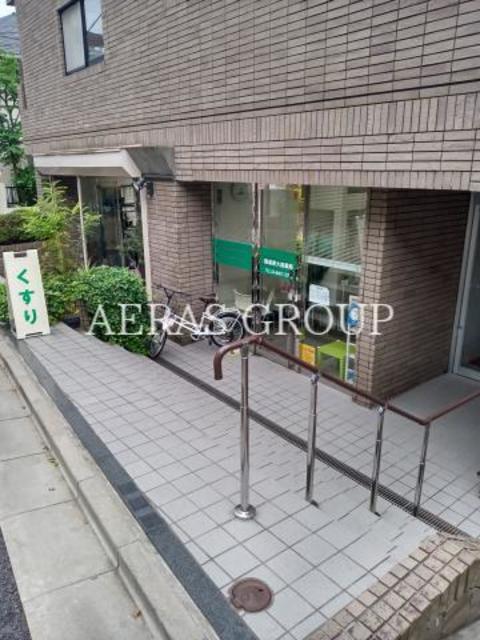 ドラックストア　駒場東大前薬局（ドラッグストア）まで300m
