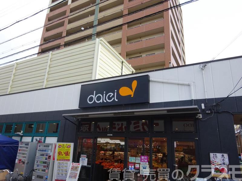 スーパー　ダイエー　大和田店（スーパー）まで162m