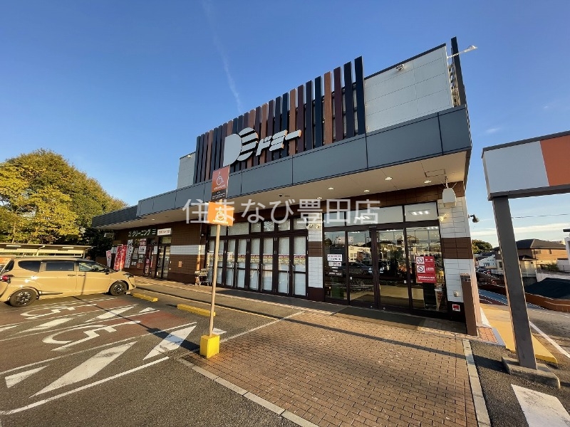 スーパー　ドミー毘森公園店（R8/8/2閉店）（スーパー）まで993m