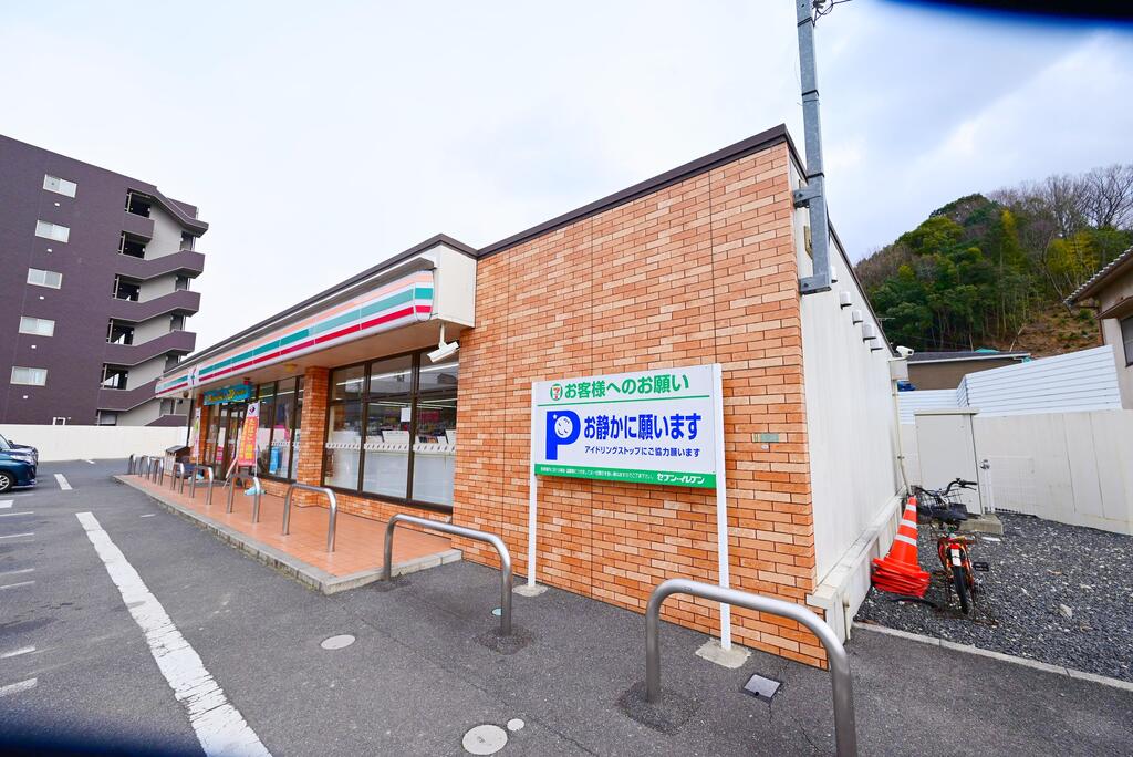 コンビニ　セブンイレブン広島海田国信店（コンビニ）まで763m