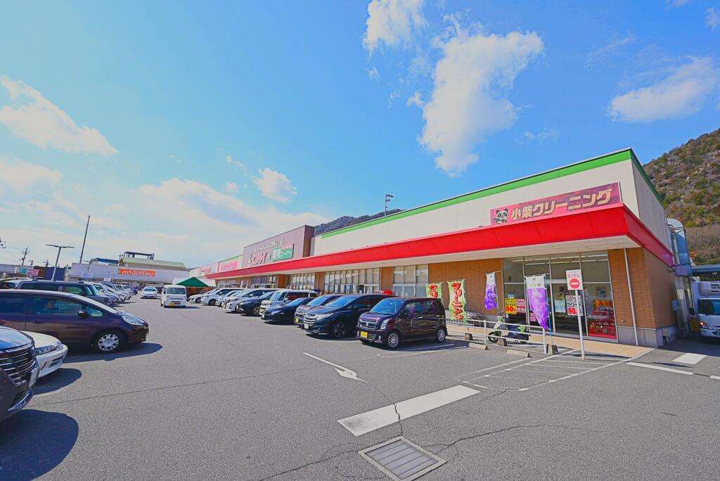 ドラックストア　スーパードラッグひまわり海田東店（ドラッグストア）まで803m