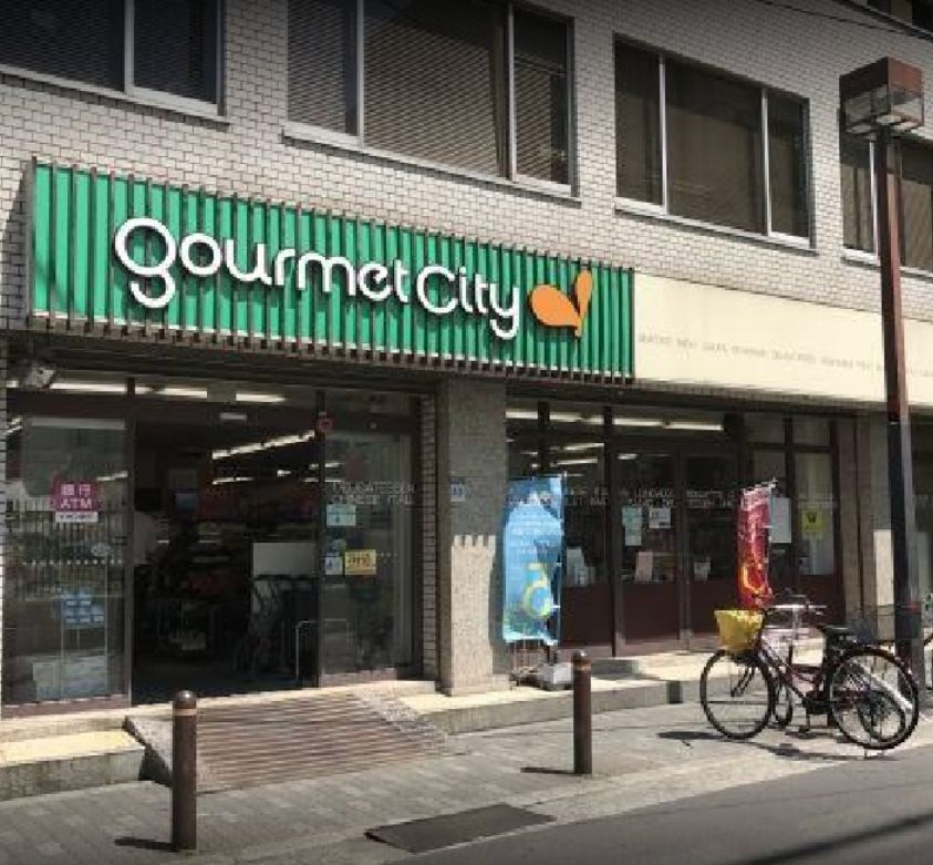 スーパー　グルメシティ南森町店（スーパー）まで669m
