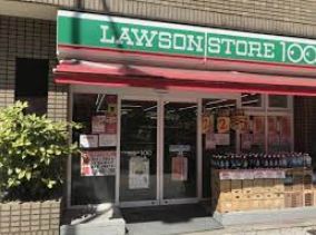 コンビニ　ローソンストアー100北区同心店（コンビニ）まで270m