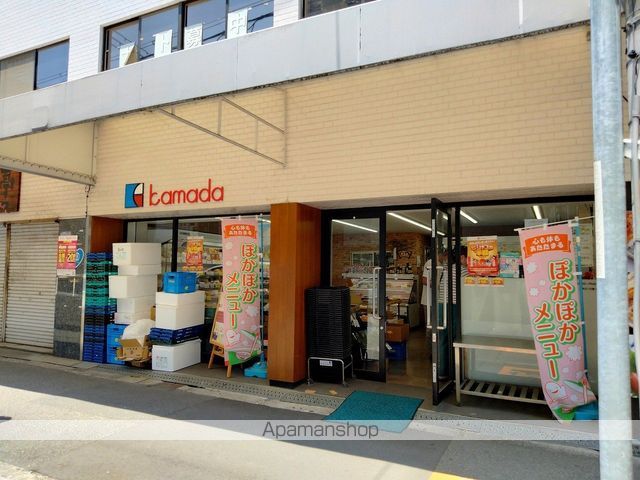 スーパー　スーパーかまだ（スーパー）まで254m