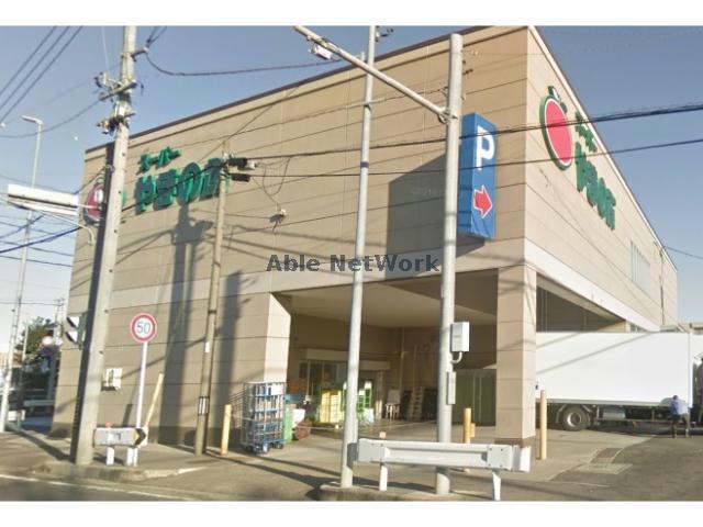 スーパー　スーパーやまのぶ上郷店（スーパー）まで2043m