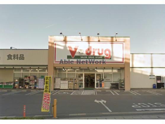 ドラックストア　V・drug上郷店（ドラッグストア）まで2397m