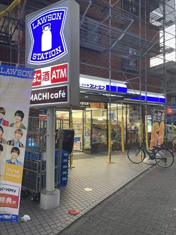 コンビニ　ローソン×スリーエフ（コンビニ）まで1672m