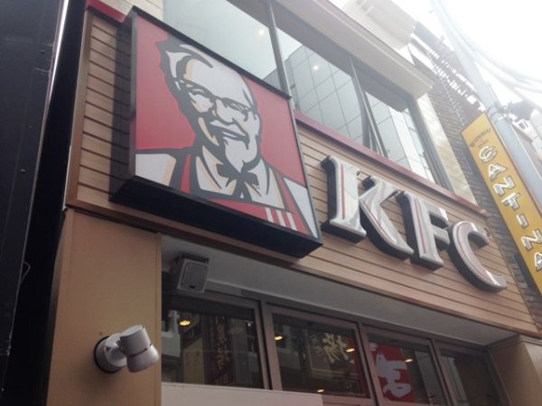 飲食店　ケンタッキーフライドチキン 所沢駅前店（飲食店）まで654m