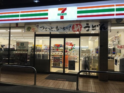 コンビニ　セブンイレブン 名古屋正木2丁目店（コンビニ）まで230m