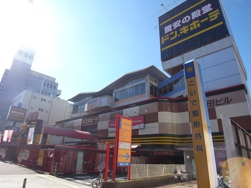 その他　ドン・キホーテ パウ中川山王店（その他）まで609m