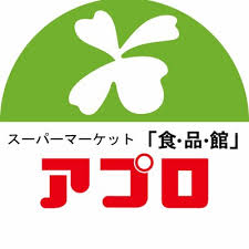 スーパー　食品館アプロ 桜川店（スーパー）まで238m