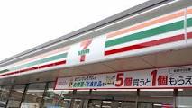 その他　セブンイレブン（その他）まで1233m