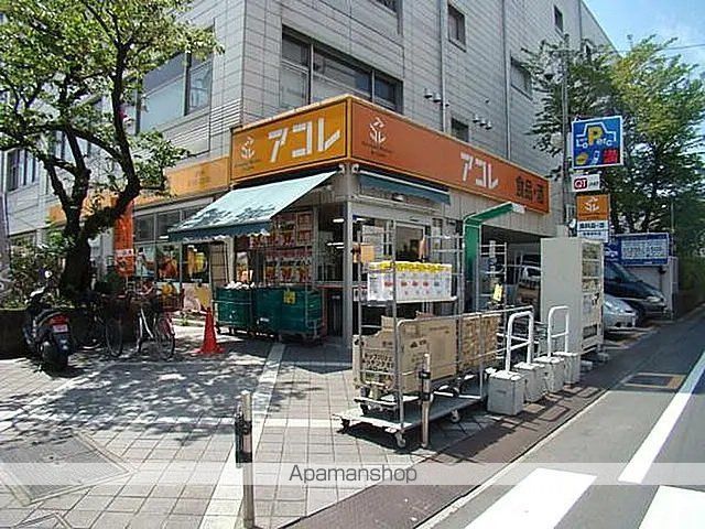 スーパー　アコレ板橋幸町店（スーパー）まで591m