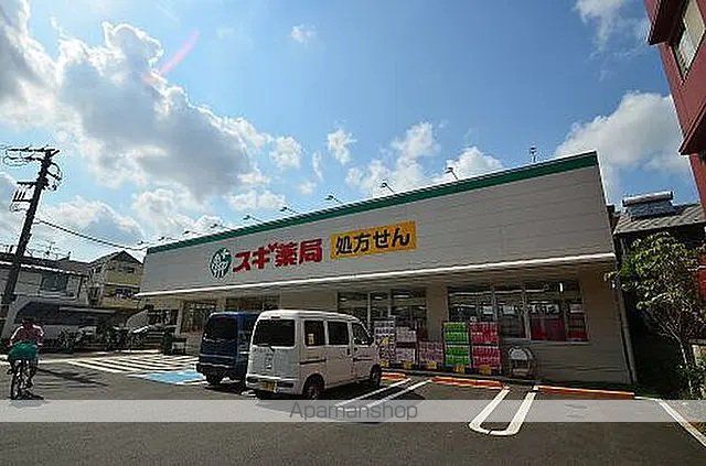 ドラックストア　スギ薬局板橋幸町店（ドラッグストア）まで537m