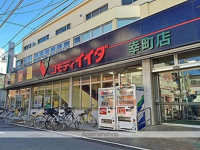 スーパー　（株）コモディイイダ／幸町店（スーパー）まで799m