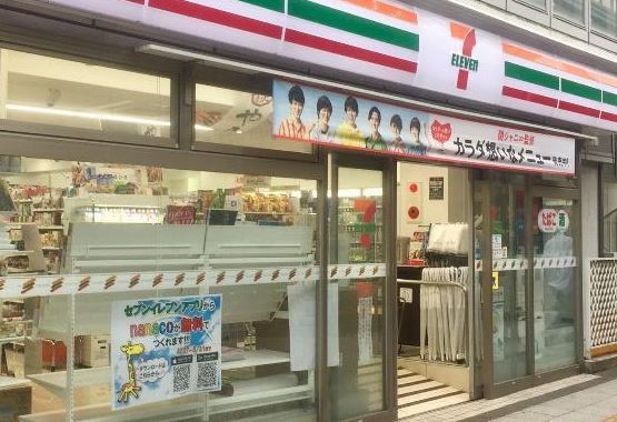 コンビニ　セブンイレブン 三軒茶屋駅東店（コンビニ）まで176m