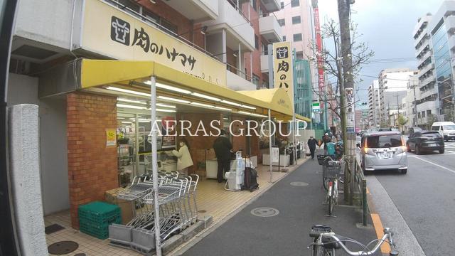 スーパー　肉のハナマサ 錦糸町店（スーパー）まで207m