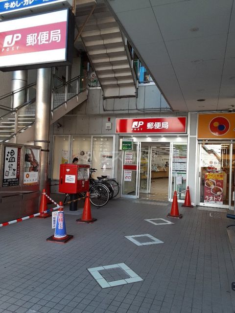 郵便局　浦安駅前郵便局（郵便局）まで318m