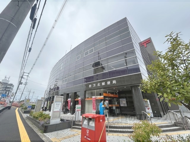 郵便局　枚方北郵便局（郵便局）まで130m