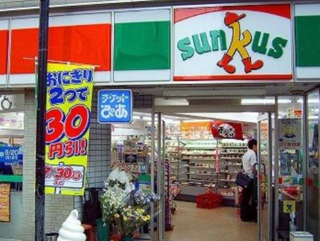 コンビニ　サンクス大田北糀谷一丁目店（コンビニ）まで245m