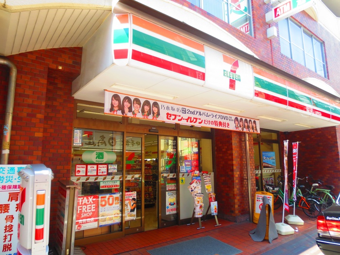 コンビニ　セブンイレブン新宿曙橋通り店（コンビニ）まで400m