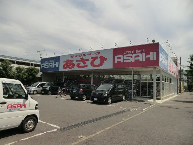 その他　サイクルベースあさひ藤沢石川店（その他）まで366m