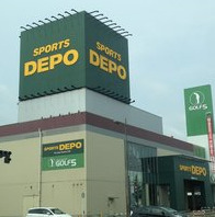 その他　スポーツデポ 久留米櫛原店（その他）まで387m