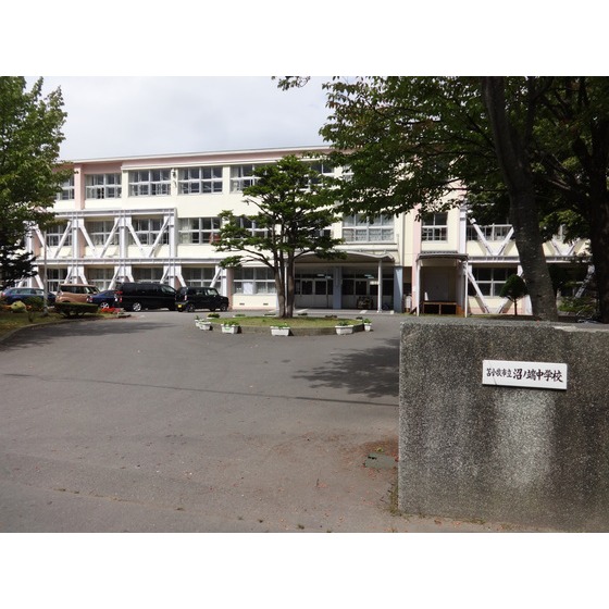 中学校　苫小牧市立沼ノ端中学校（中学校）まで1150m