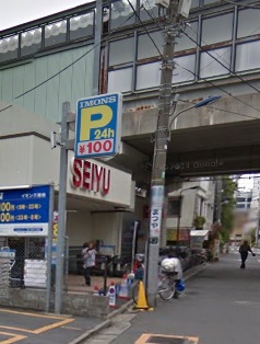 スーパー　西友　桜台店（スーパー）まで731m