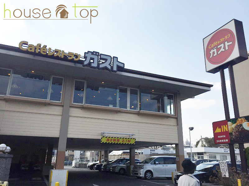 飲食店　ガスト　西宮津門店（飲食店）まで750m