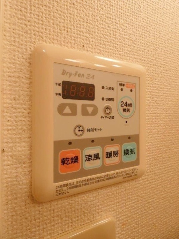 その他設備　図面と現状に相違がある場合には現状を優先