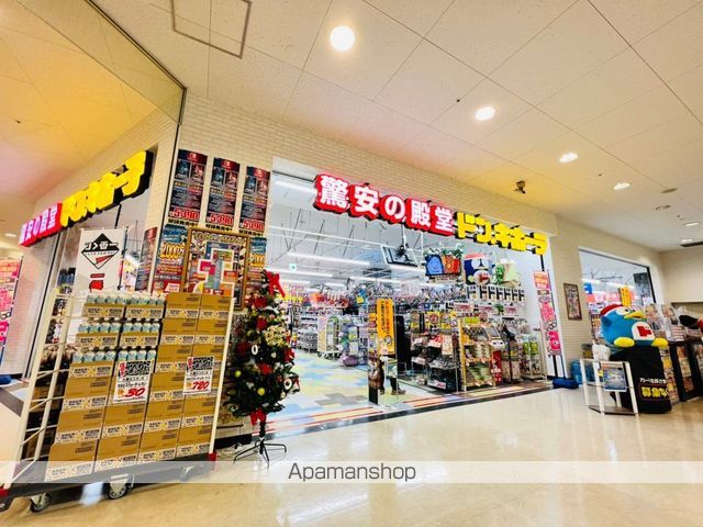 その他　ドン・キホーテ（その他）まで3448m